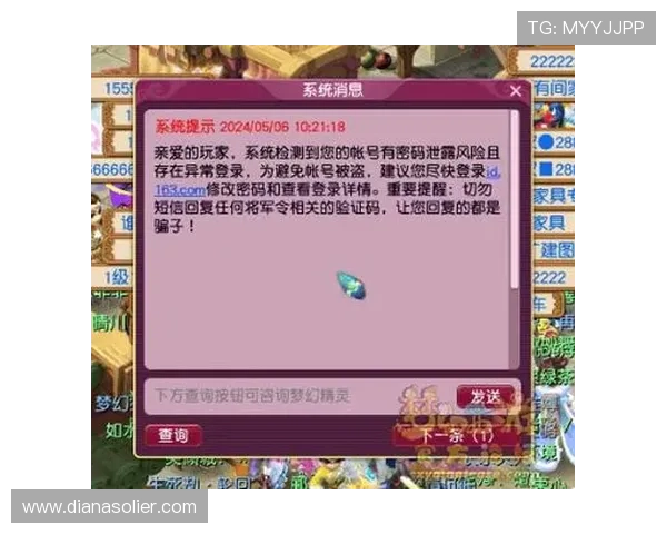 乐天堂网址安全可靠的登录地址，保障玩家账号信息安全