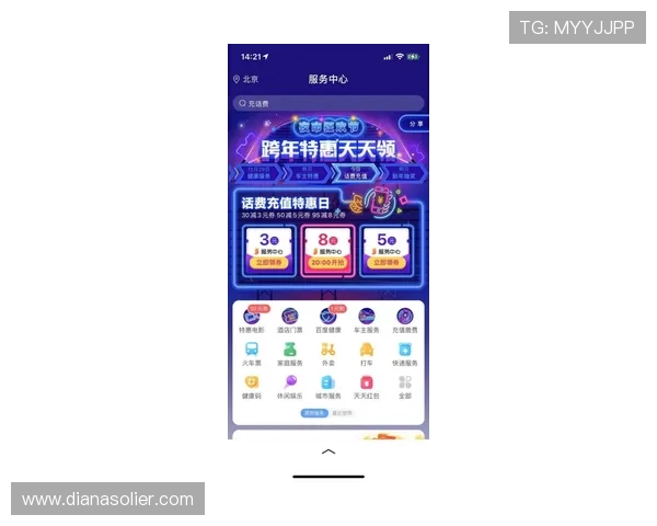 博天堂app优惠活动不断，丰富的奖励机制助你轻松赢取大奖