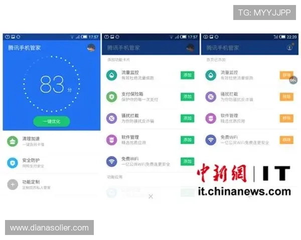博天堂足彩分析软件免费版开启足球预测新时代赢得众多用户青睐